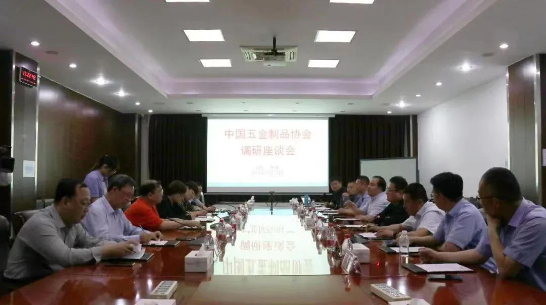 中国五金制品协会张东立理事长一行来国强调研
